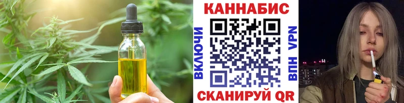 Canna-Cookies конопля  shop какой сайт  Балахна 