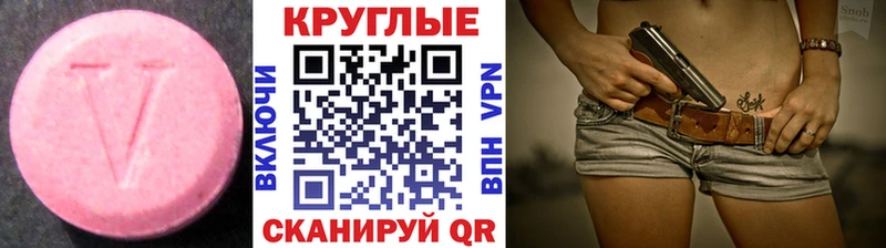Экстази VHQ Балахна