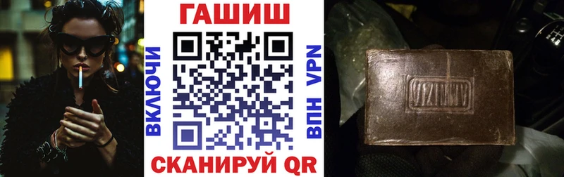 Гашиш 40% ТГК гидра ссылка Балахна где продают наркотики