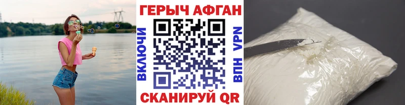 магазин продажи наркотиков  Балахна  Героин гречка 