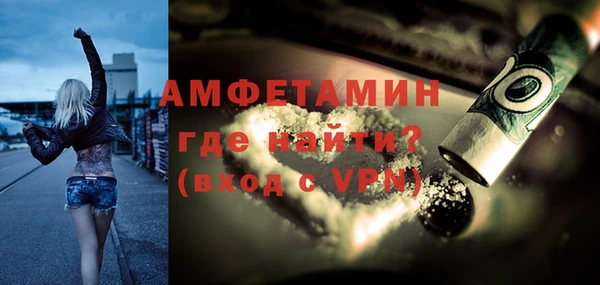 а пвп мука Армянск