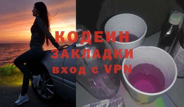 а пвп мука Армянск