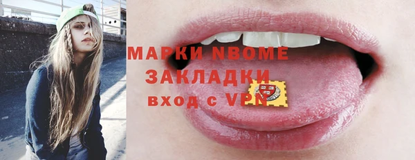 скорость Арсеньев