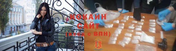 а пвп мука Армянск