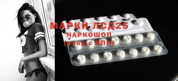 а пвп мука Армянск