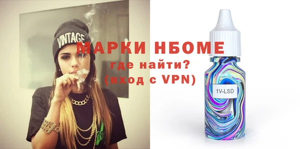 скорость Арсеньев