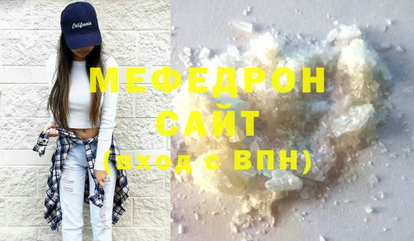 скорость Арсеньев
