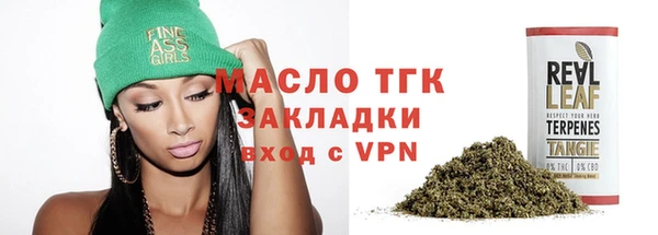 скорость Арсеньев