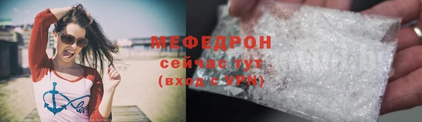 скорость Арсеньев