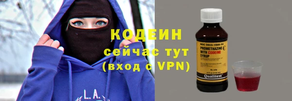 скорость Арсеньев