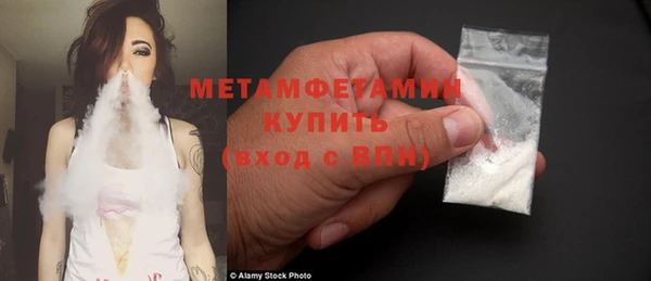 а пвп мука Армянск
