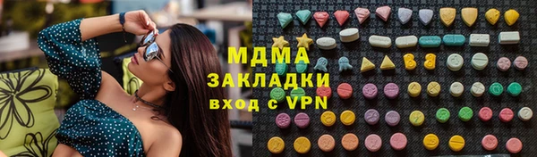 скорость Арсеньев