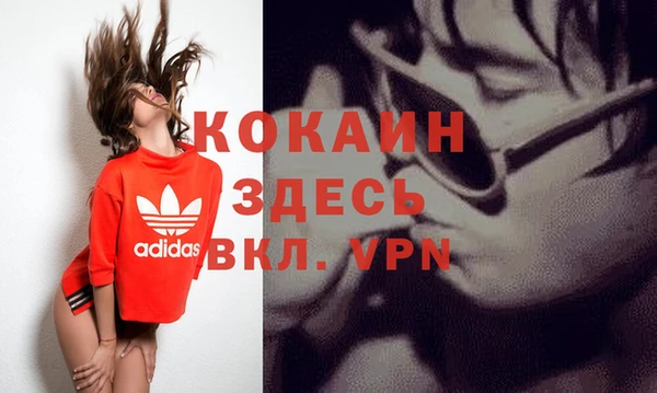 скорость Арсеньев