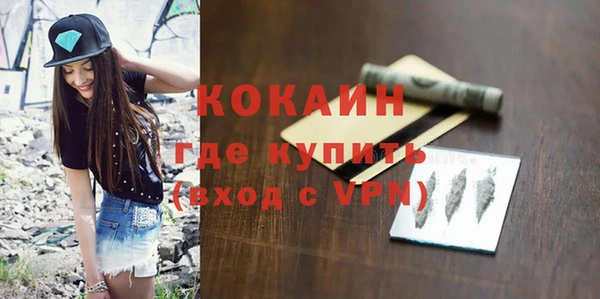 скорость Арсеньев