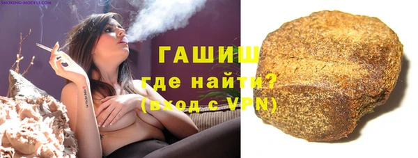 а пвп мука Армянск