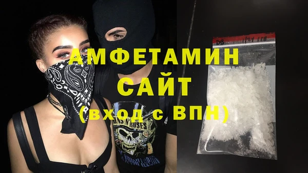 а пвп мука Армянск