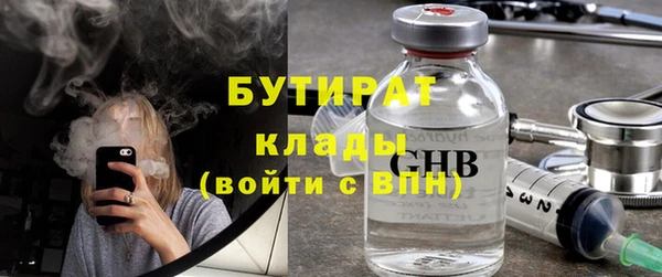 скорость Арсеньев