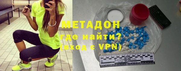 метадон Аркадак
