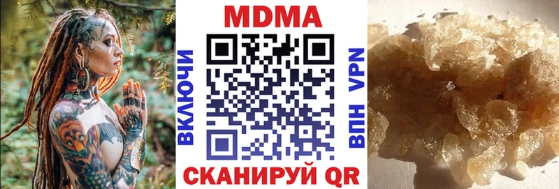 MDMA VHQ  кракен зеркало  Балахна  купить  сайты 