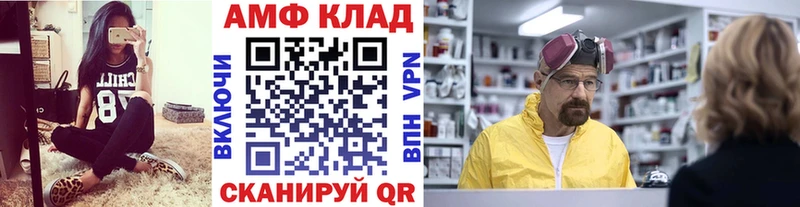 где купить наркоту  Балахна  darknet состав  Метамфетамин Methamphetamine 