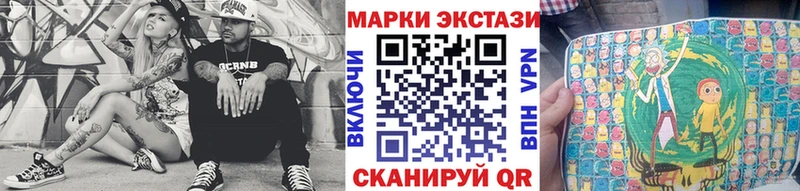 продажа наркотиков Балахна Марки 25I-NBOMe 1,5мг