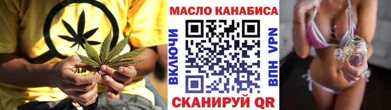 MEGA зеркало  магазин продажи наркотиков  Балахна  ТГК концентрат 
